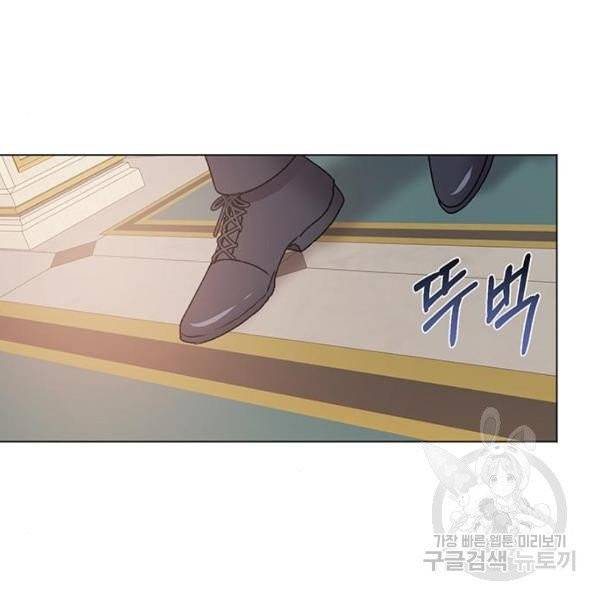 남자주인공의 여자사람친구입니다 59화 3
