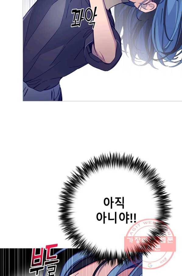 안즈 시즌2 107화 7