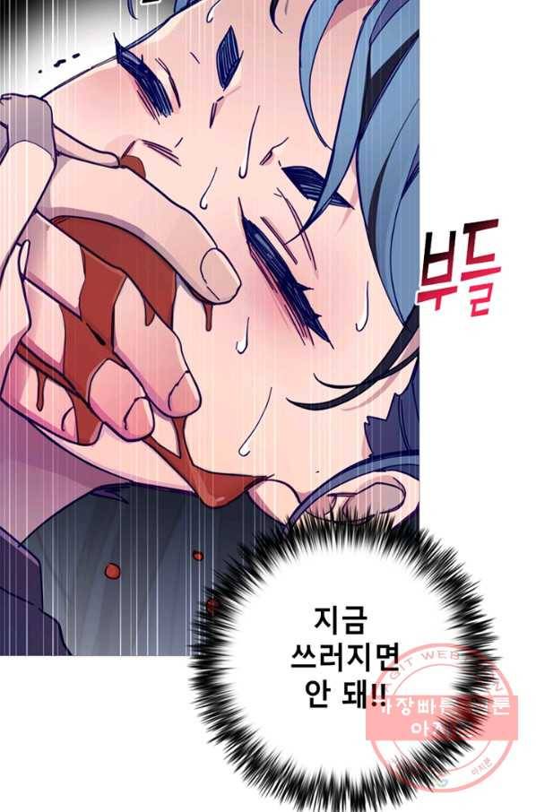 안즈 시즌2 107화 8