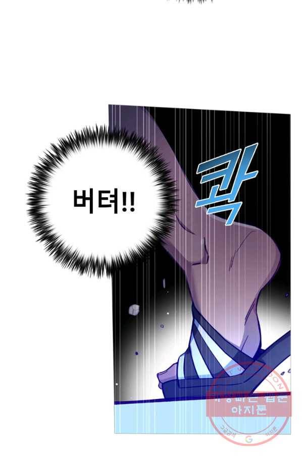 안즈 시즌2 107화 9