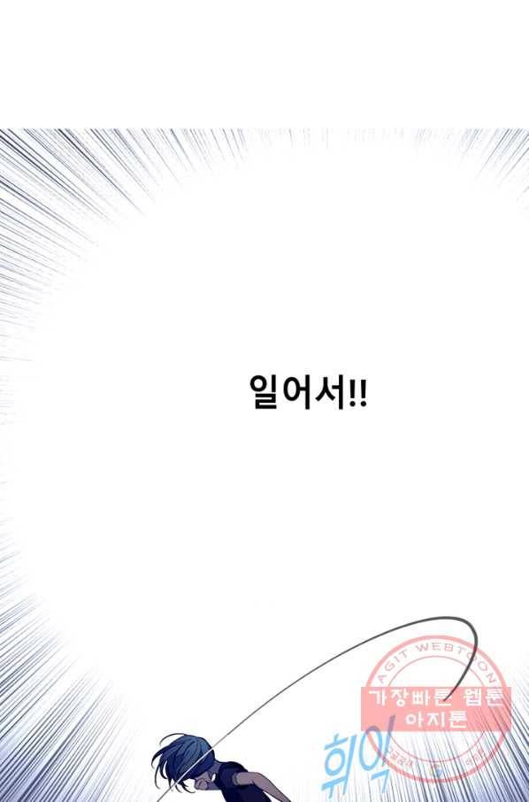 안즈 시즌2 107화 10