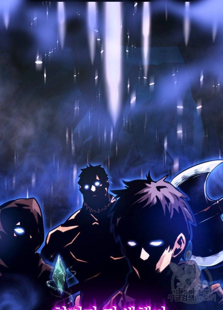 오늘부터 플레이어 1화 17
