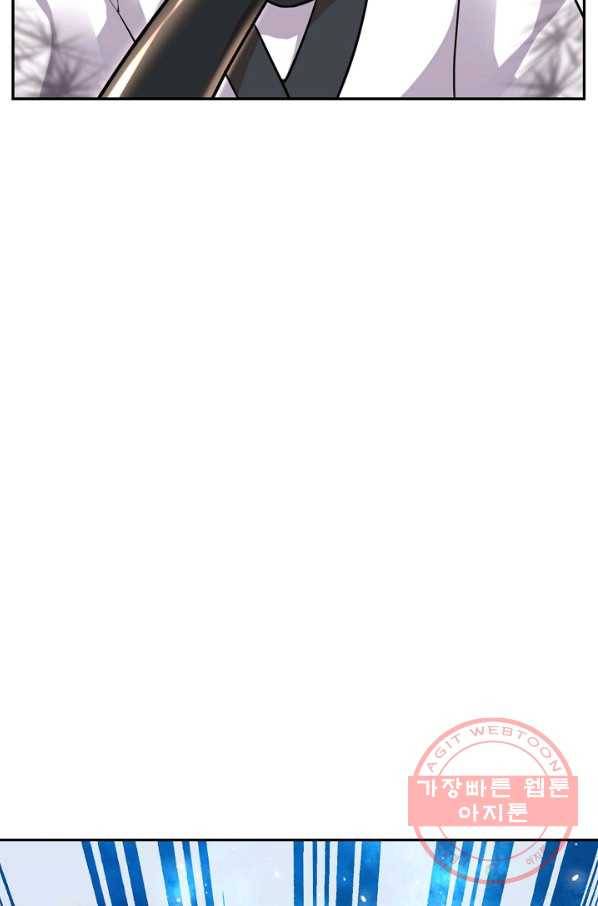 사기당해서 신선이 되었습니다 84화 13