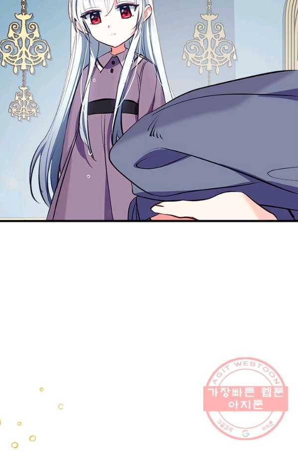 우리가 가족이 될 수 있을까요 11화 16