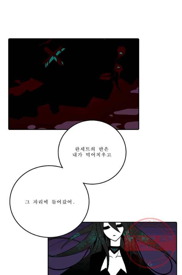 니플헤임 0166화 귀한 4 7