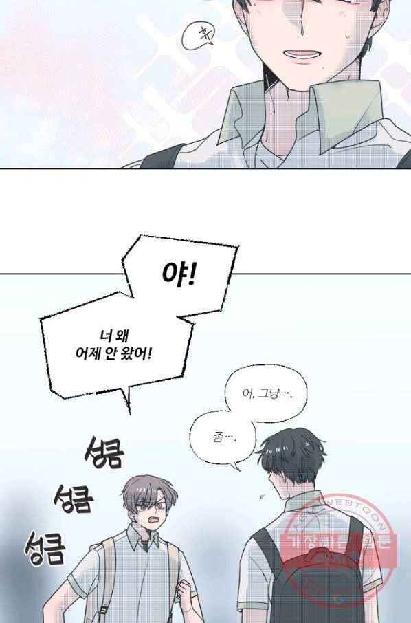 비타민C 비타민D 39화 7