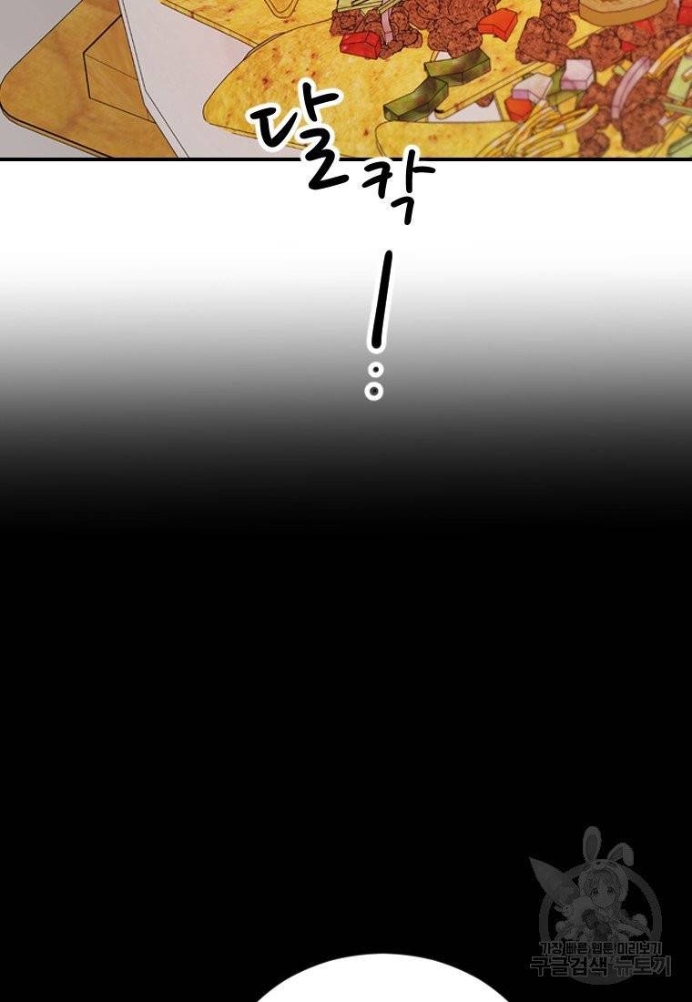 이렇게 바보일리 없어 7화 28
