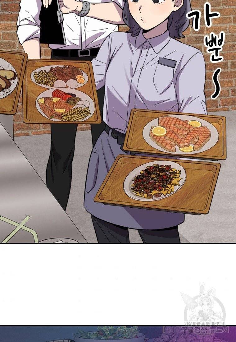 이렇게 바보일리 없어 7화 49