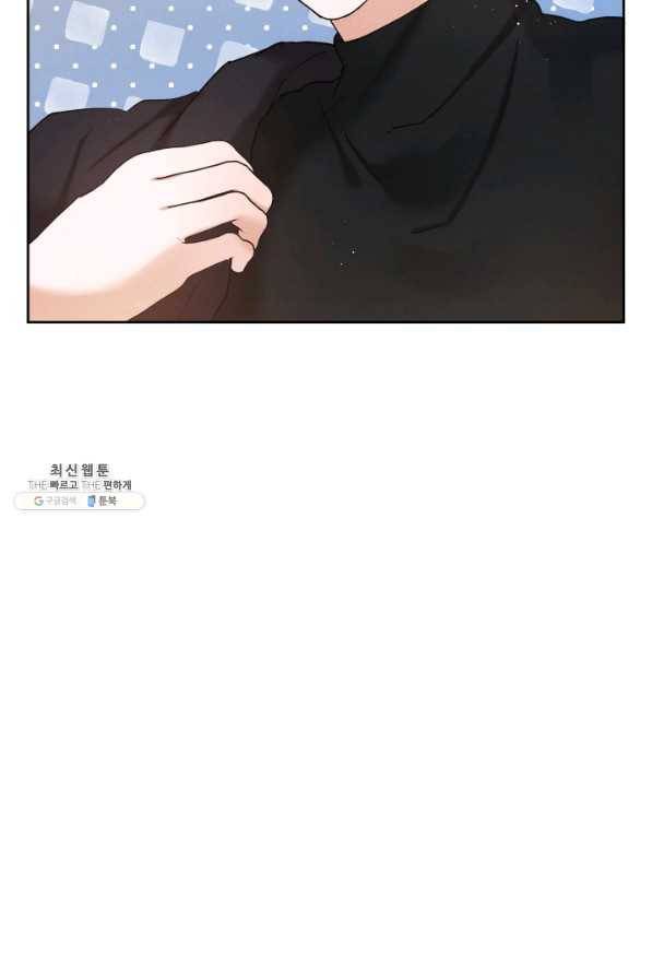 로맨스는 별책부록 40화 6