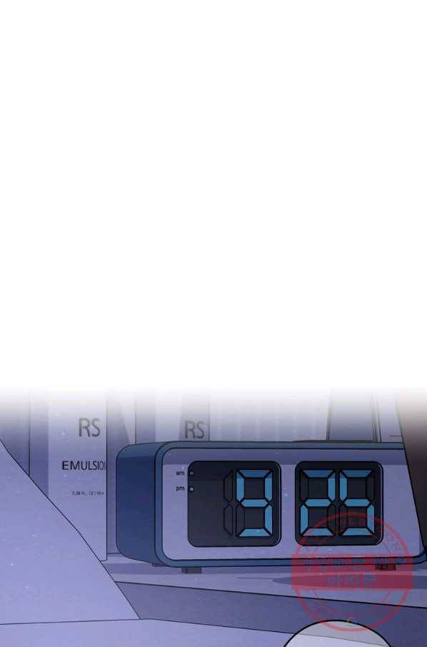눈부시게 빛나는 82화 16