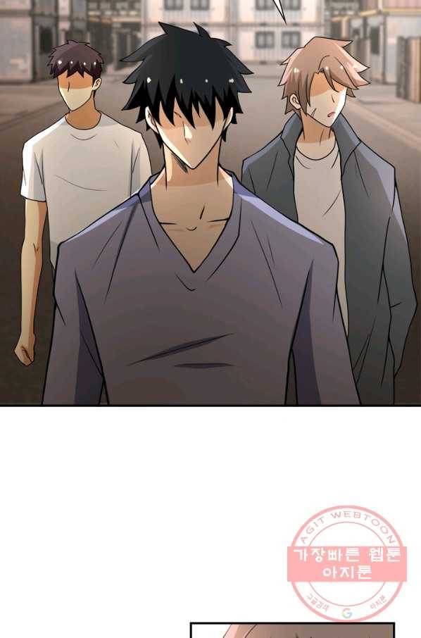 링 오브 가디언 69화 22