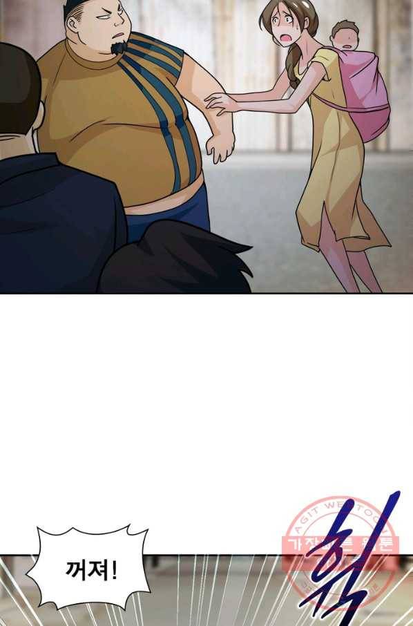 링 오브 가디언 69화 31