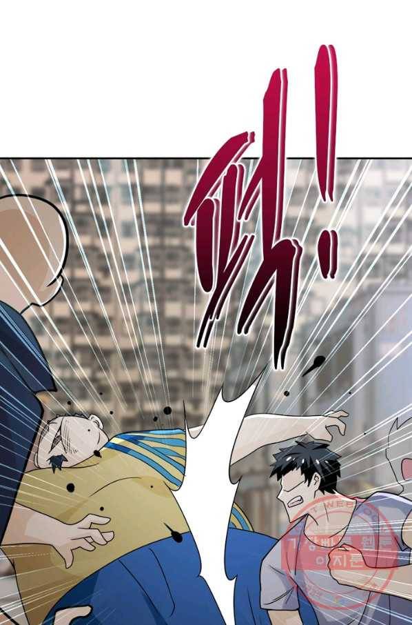 링 오브 가디언 69화 37
