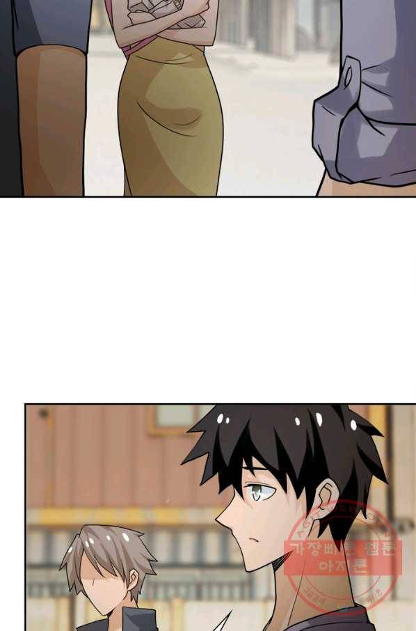 링 오브 가디언 69화 51
