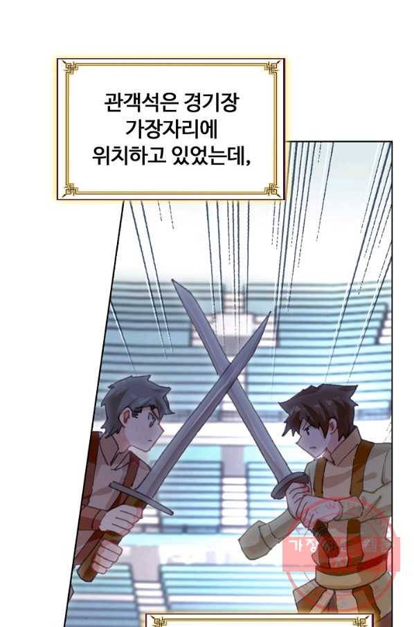 빛의 후예 51화 6