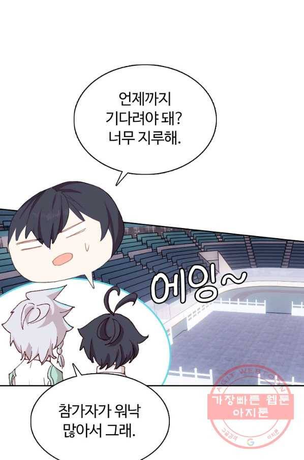 빛의 후예 51화 10