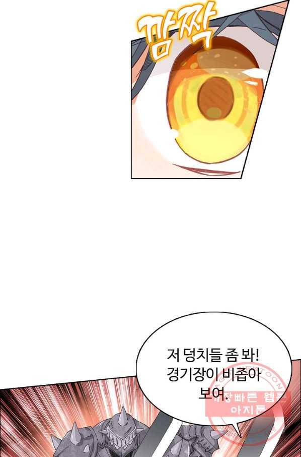 빛의 후예 51화 13