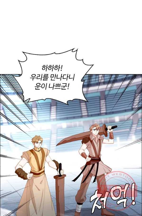 빛의 후예 51화 15