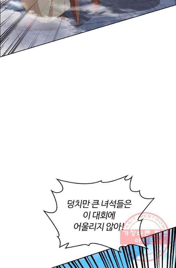 빛의 후예 51화 16