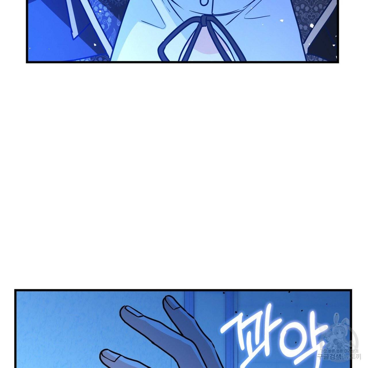 악녀에게 의리가 어디 있어 8화 39