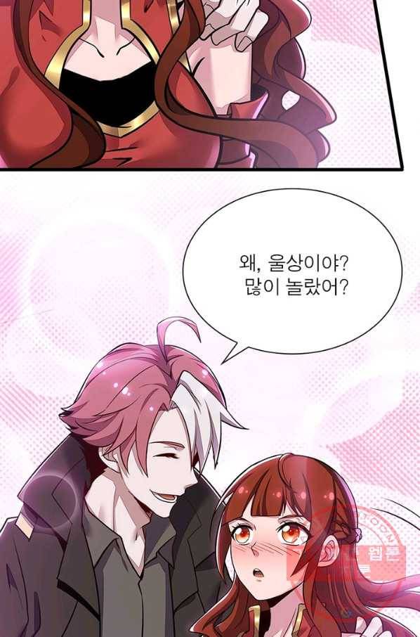 불사신왕무쌍기 99화 6