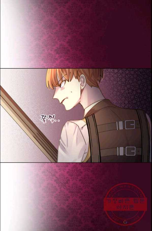 레이디 생존의 법칙 47화 10