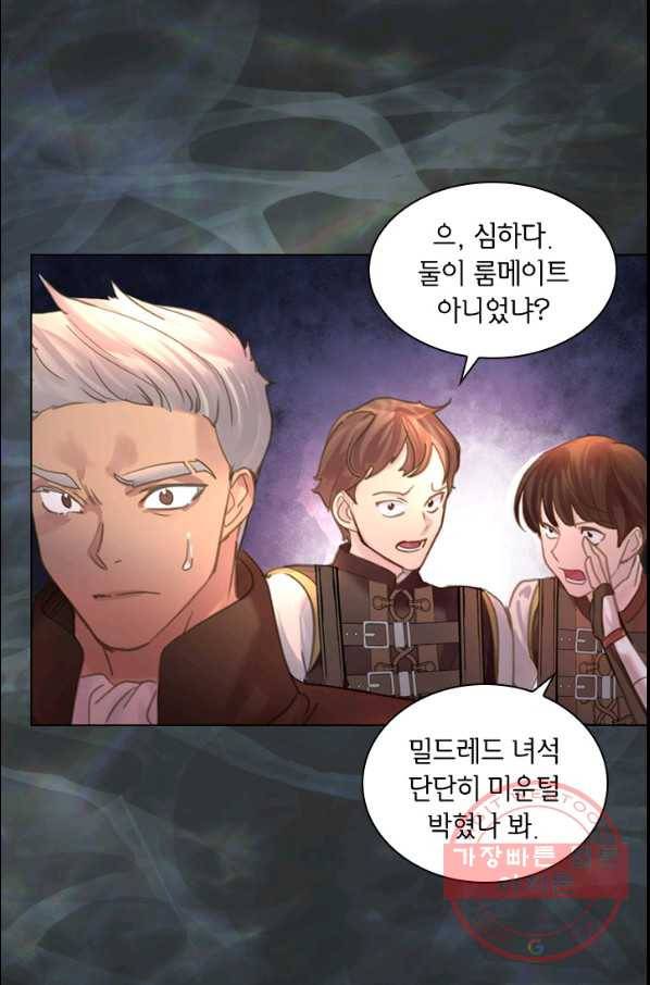 레이디 생존의 법칙 47화 31