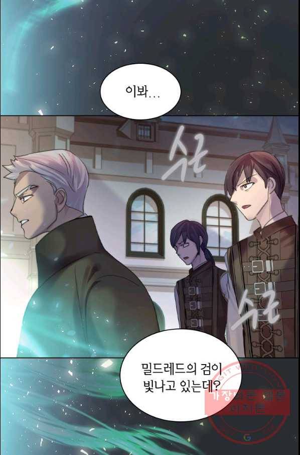 레이디 생존의 법칙 47화 40