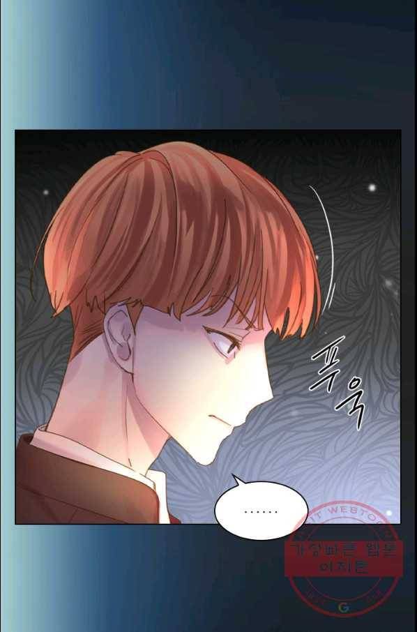 레이디 생존의 법칙 47화 61