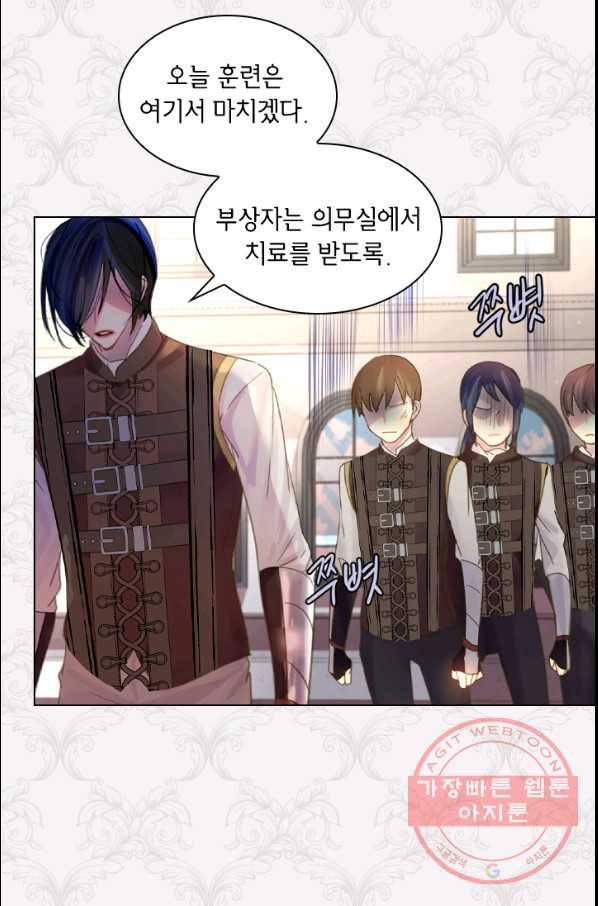 레이디 생존의 법칙 47화 63