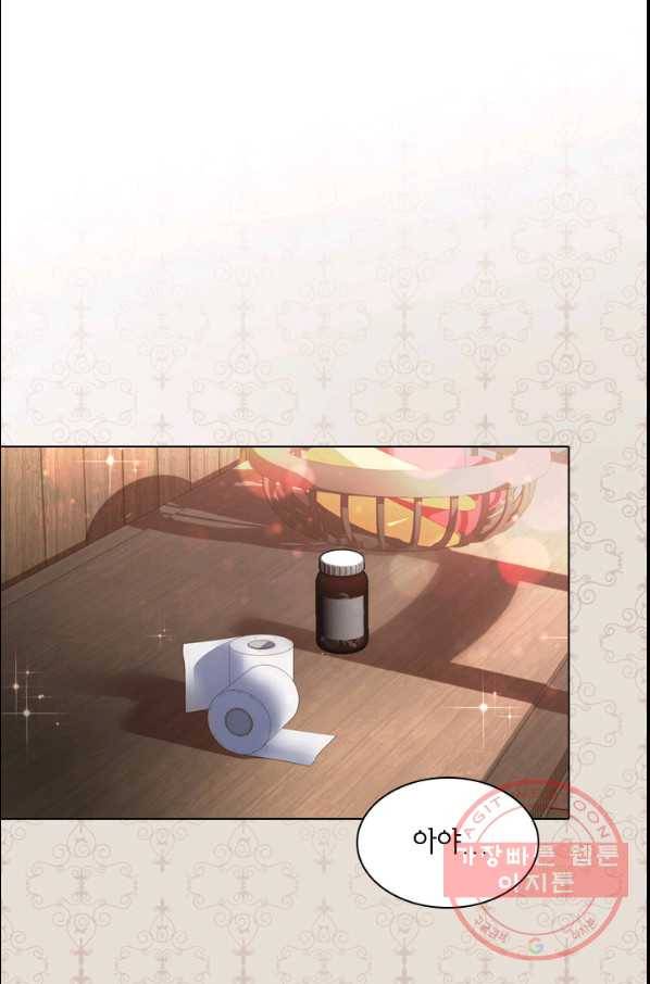 레이디 생존의 법칙 47화 66