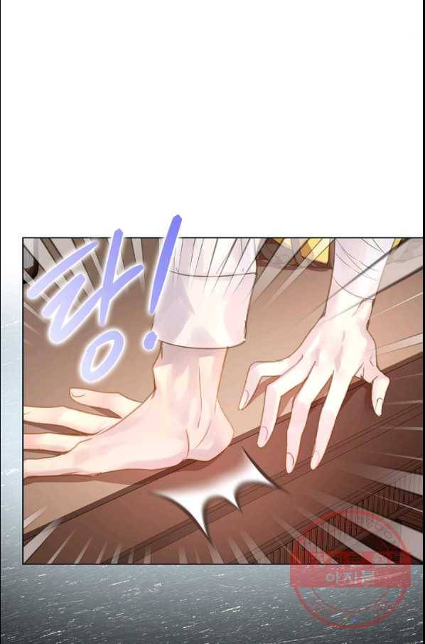 레이디 생존의 법칙 47화 74