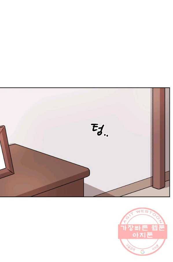 도깨비 아빠 44화 8
