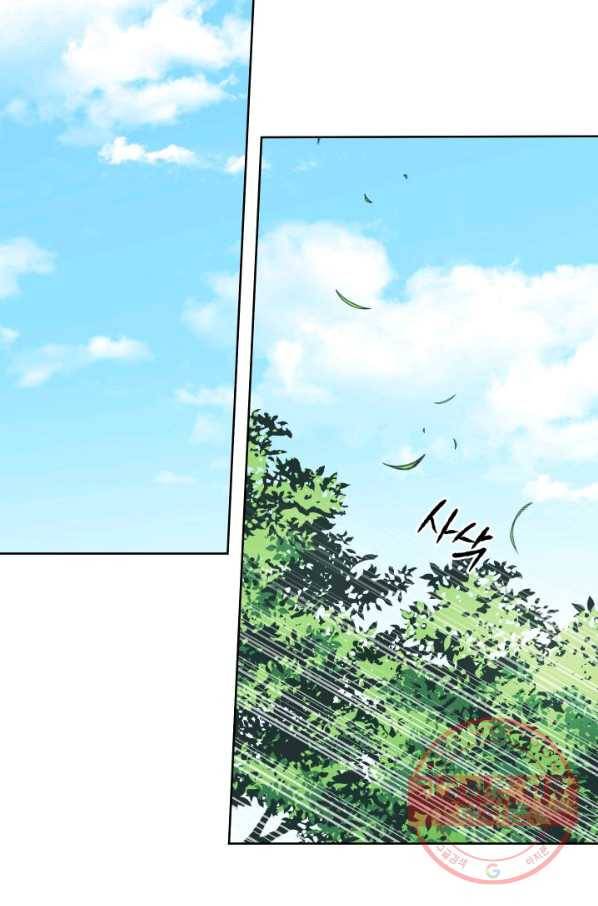 도깨비 아빠 44화 11