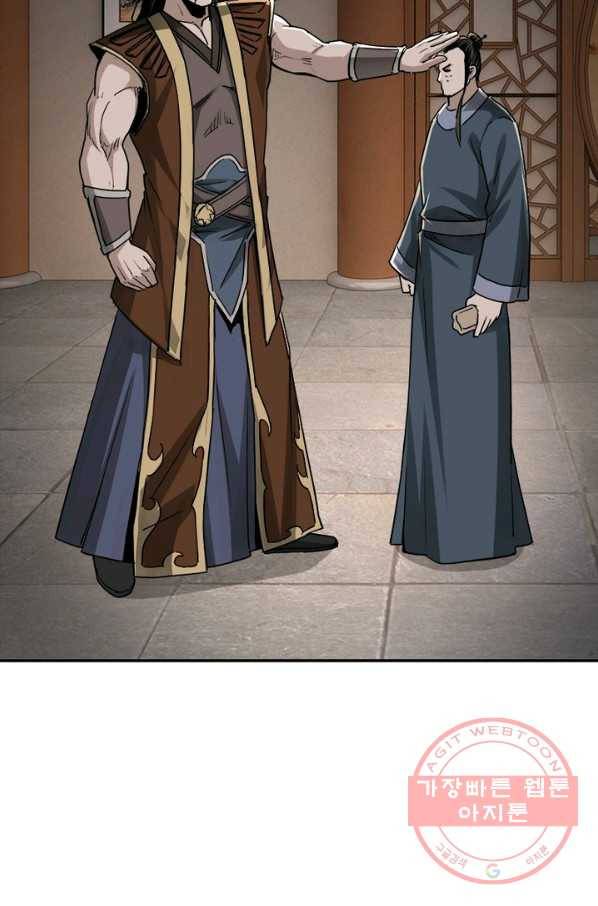 빌런으로 이직하다 36화 39