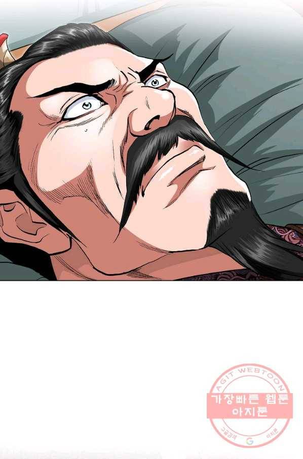 신마 35화 7