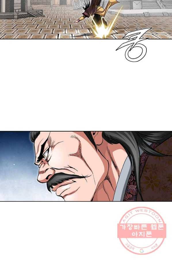 신마 35화 11