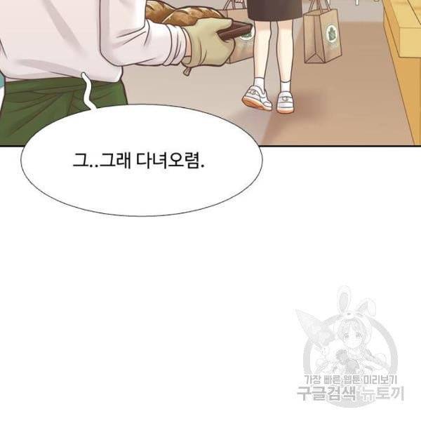 소녀의 세계 2부 69화 9
