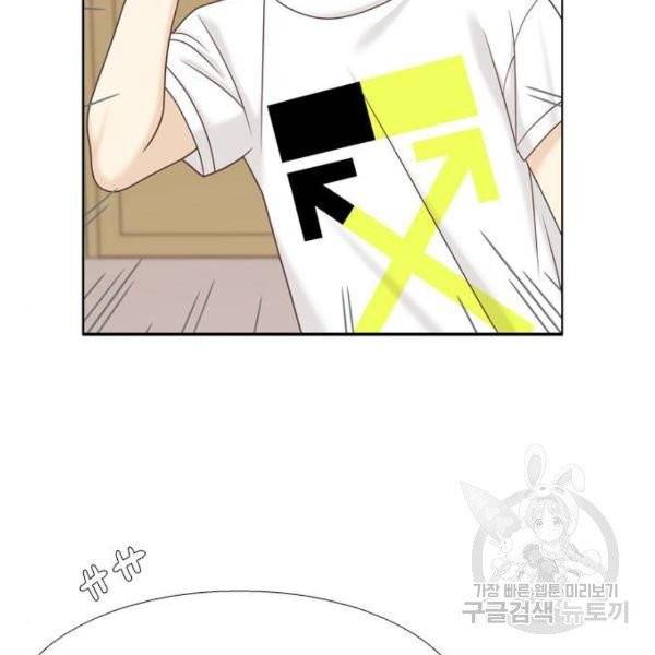 소녀의 세계 2부 69화 15