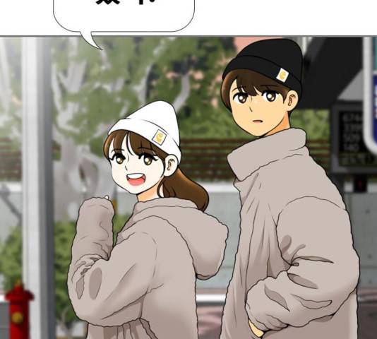 평범한 8반 6장 38화 4