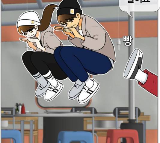 평범한 8반 6장 38화 15