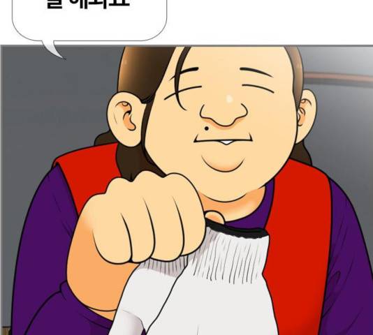 평범한 8반 6장 38화 25