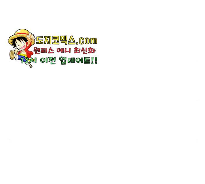 선배, 그 립스틱 바르지마요 39화 24