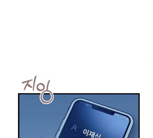 선배, 그 립스틱 바르지마요 39화 25