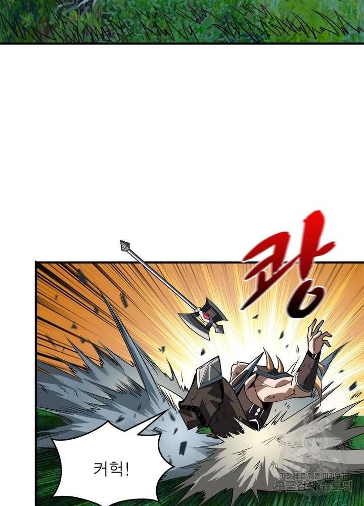 리부트 시스템 13화 23