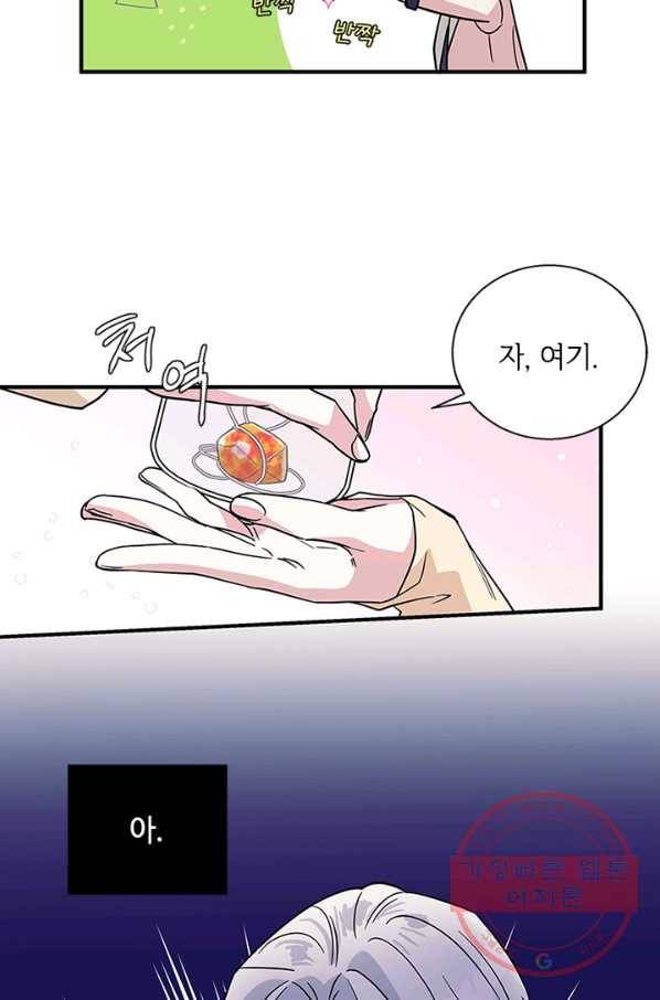 여보, 나 파업할게요 10화 5