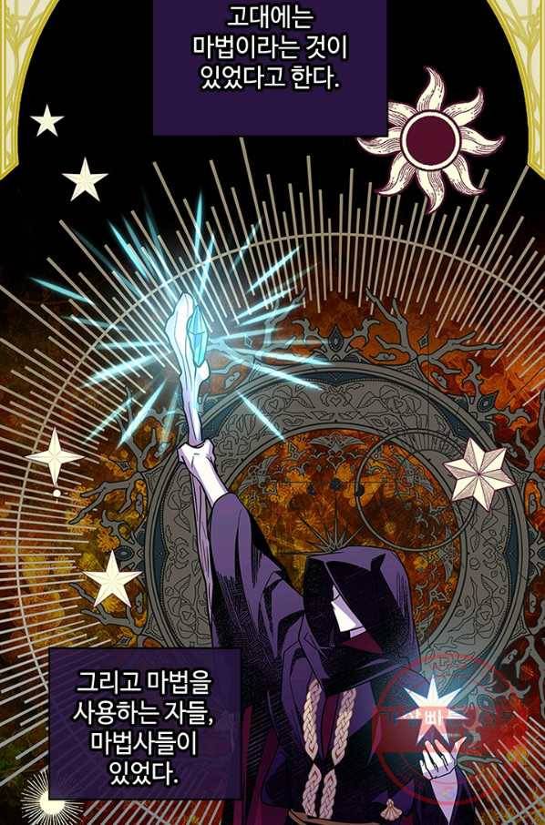 여보, 나 파업할게요 10화 9