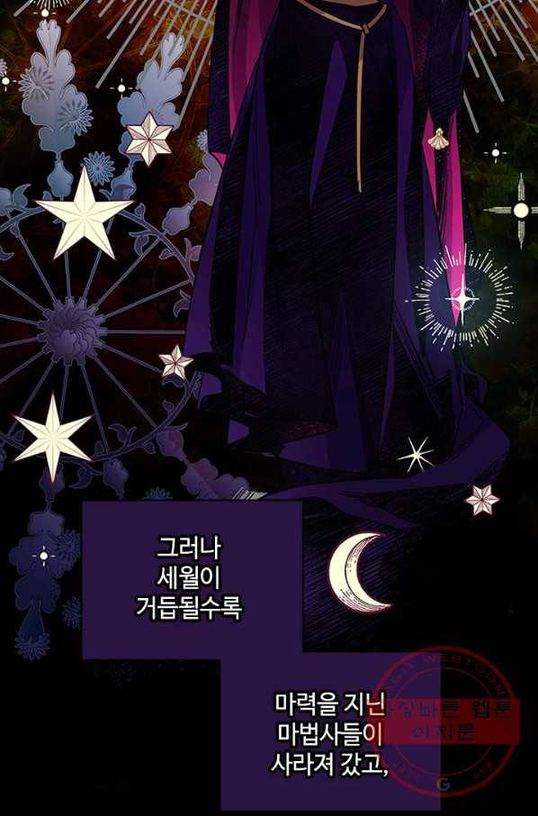 여보, 나 파업할게요 10화 10