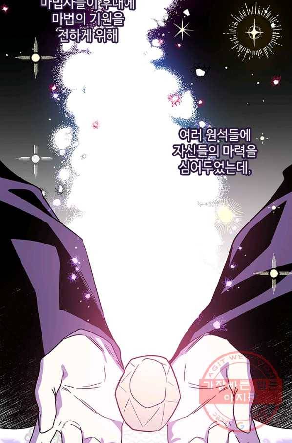 여보, 나 파업할게요 10화 12