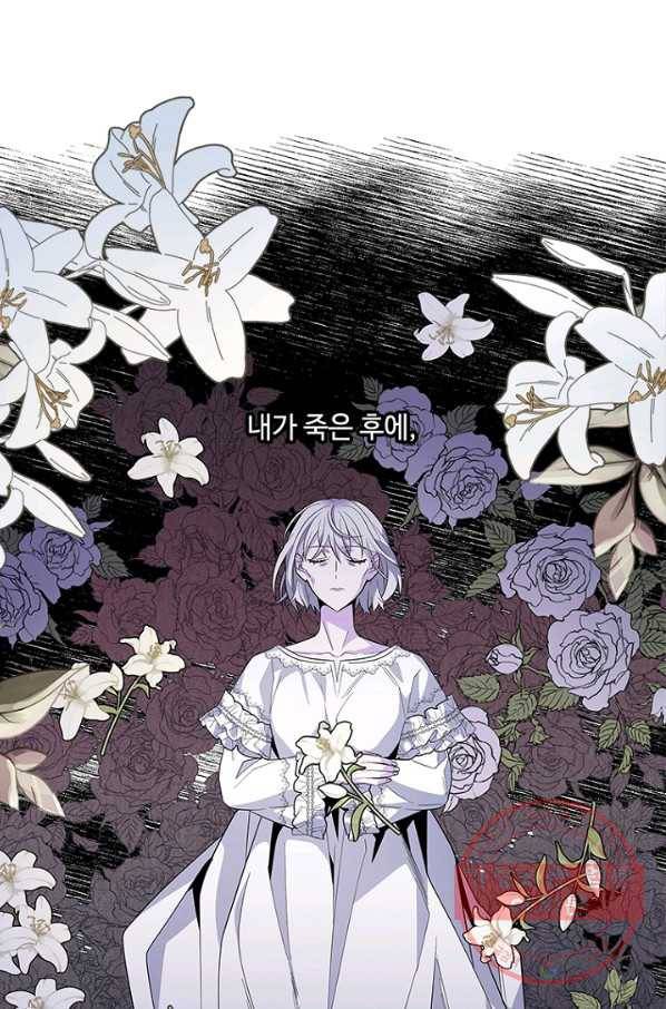 여보, 나 파업할게요 20화 13